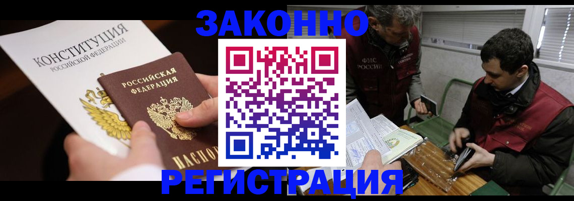 пропишу в квартире в Емве